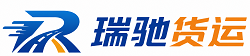 孟津区瑞驰｜附近回程货车调度｜工程机械爬梯车大件运输车调度